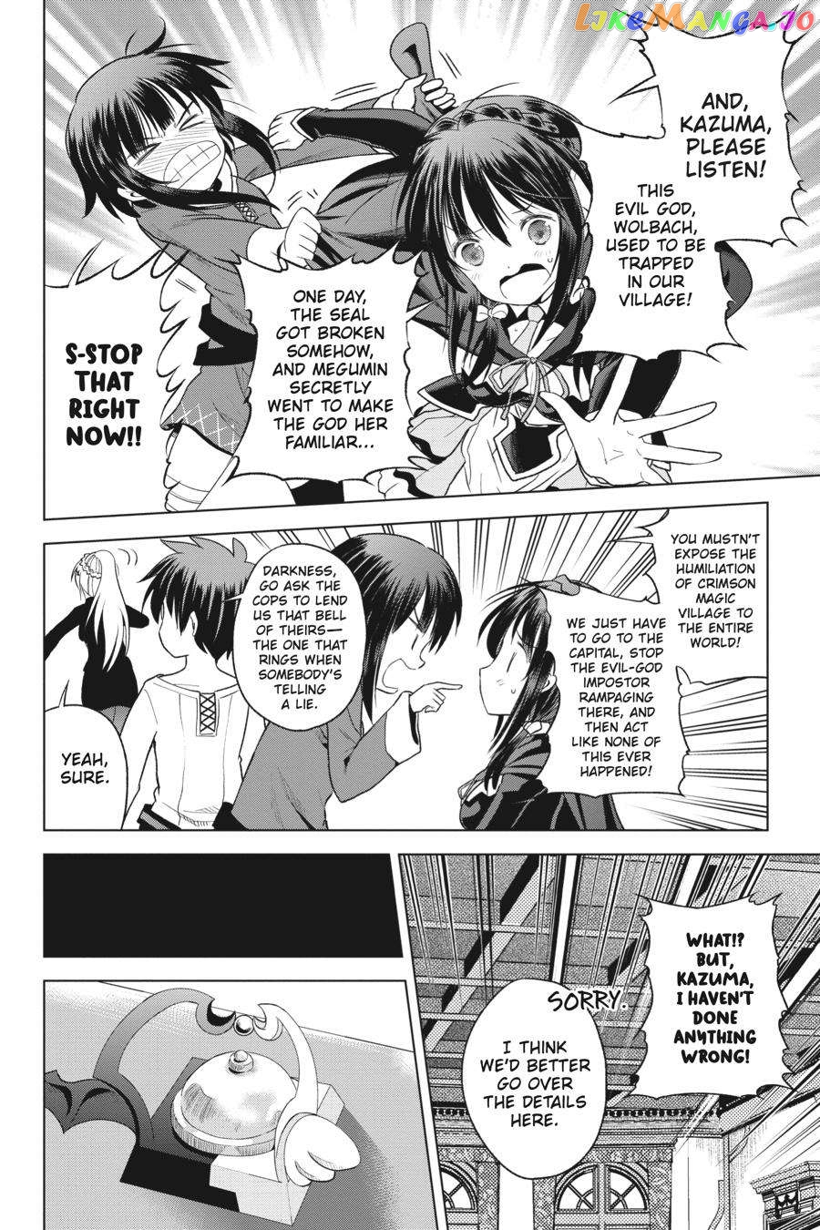 Kono Subarashii Sekai ni Shukufuku o! chapter 93 - page 7