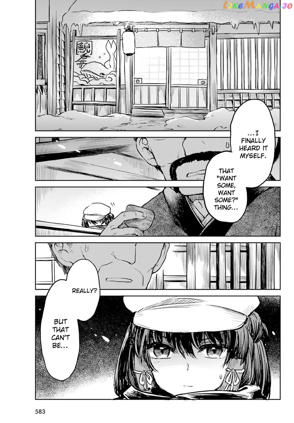 Touhou Suichouka ~ Lotus Eater-Tachi No Suisei Chapter 47 - page 13