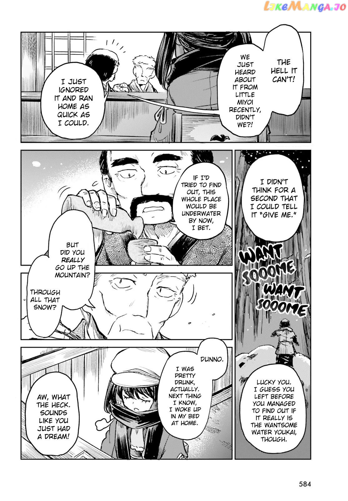 Touhou Suichouka ~ Lotus Eater-Tachi No Suisei Chapter 47 - page 14