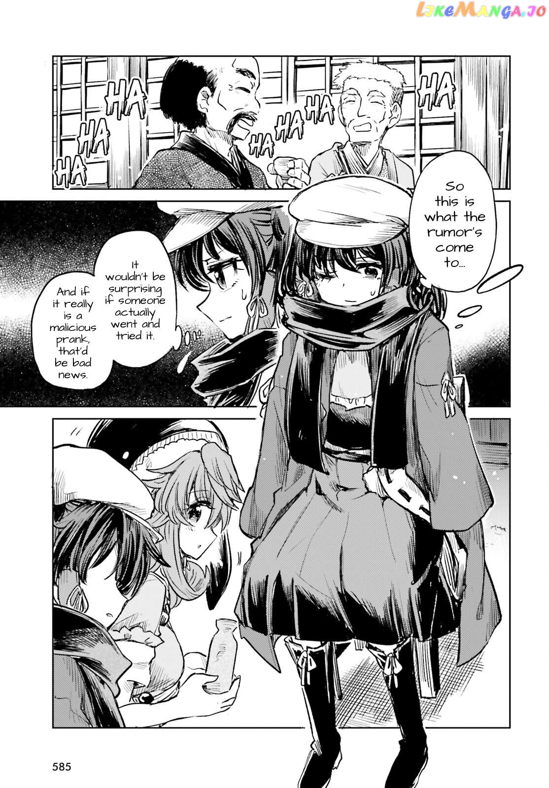 Touhou Suichouka ~ Lotus Eater-Tachi No Suisei Chapter 47 - page 15