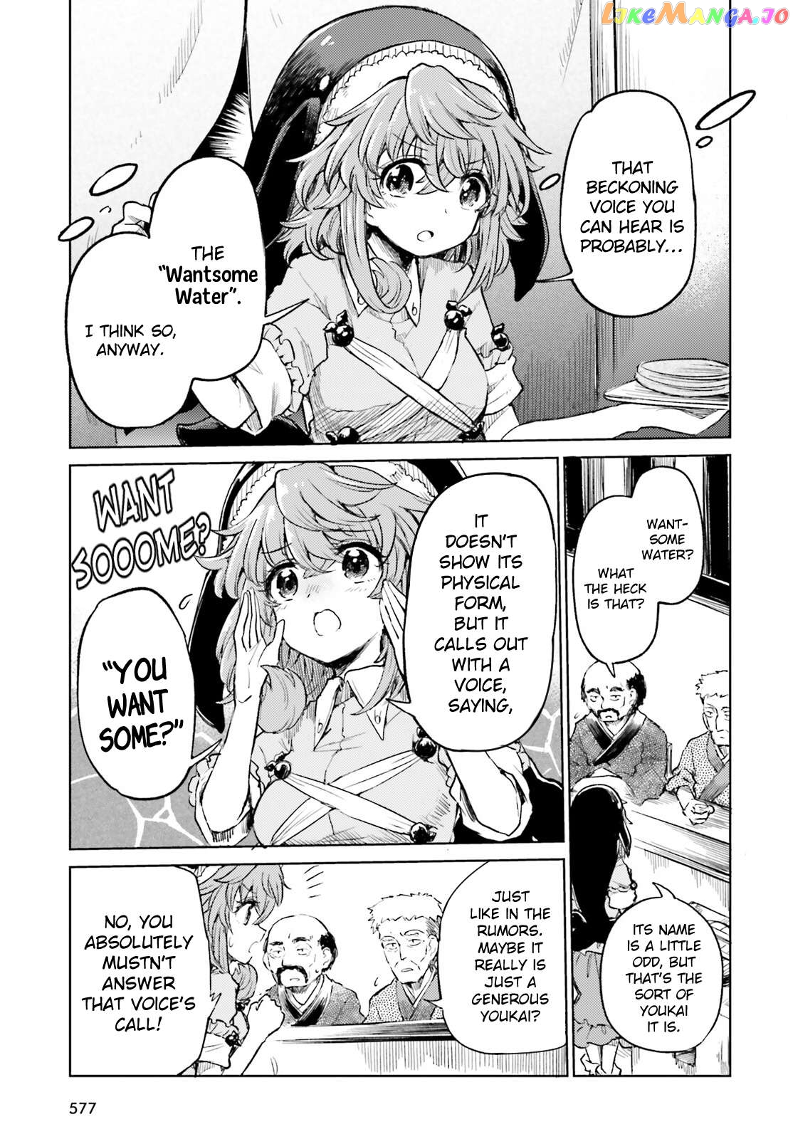 Touhou Suichouka ~ Lotus Eater-Tachi No Suisei Chapter 47 - page 7