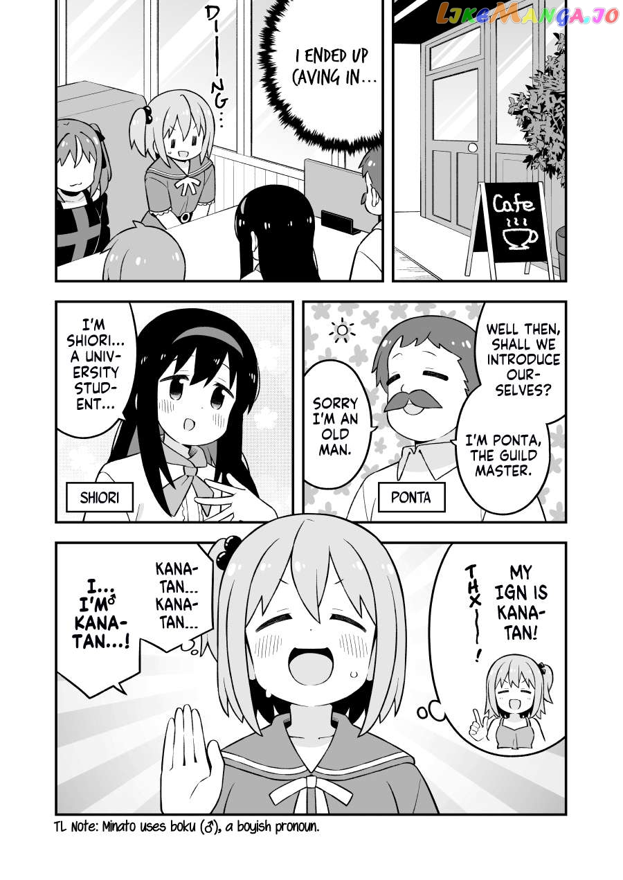 Onii-Chan Is Done For Chapter 81.9 - page 5