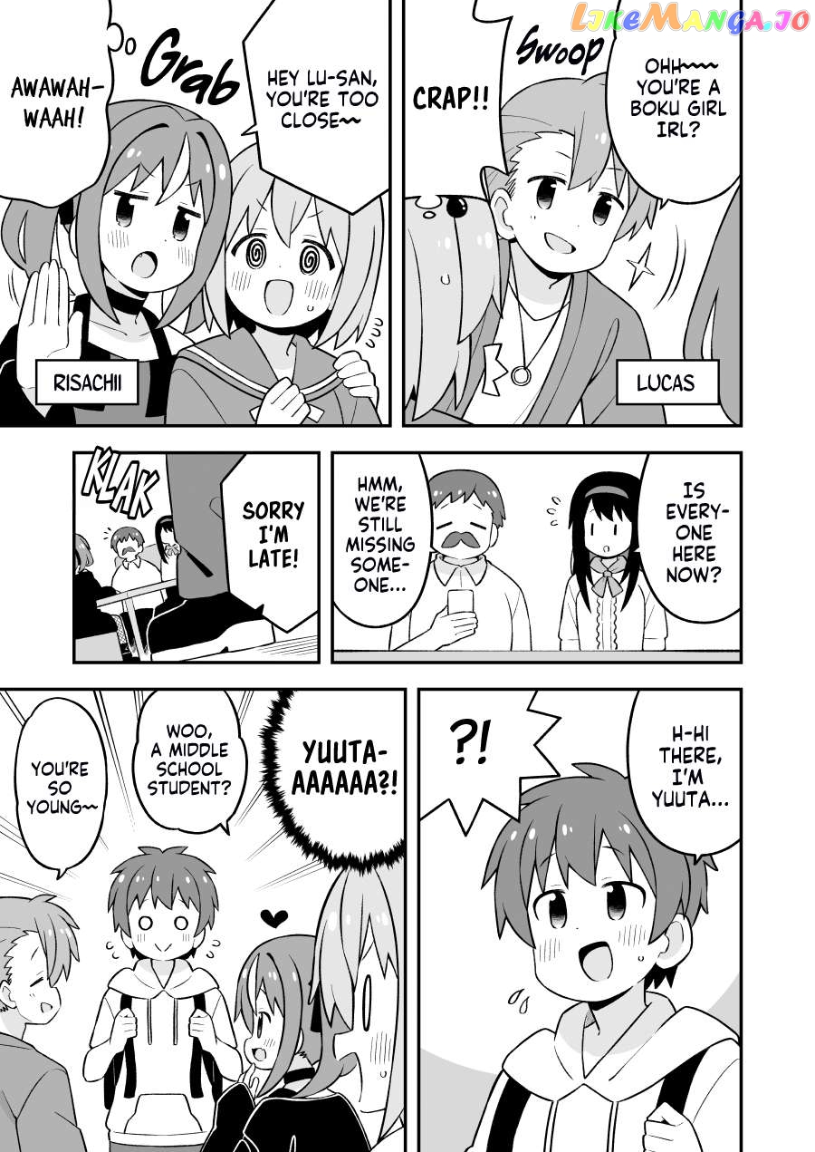 Onii-Chan Is Done For Chapter 81.9 - page 6
