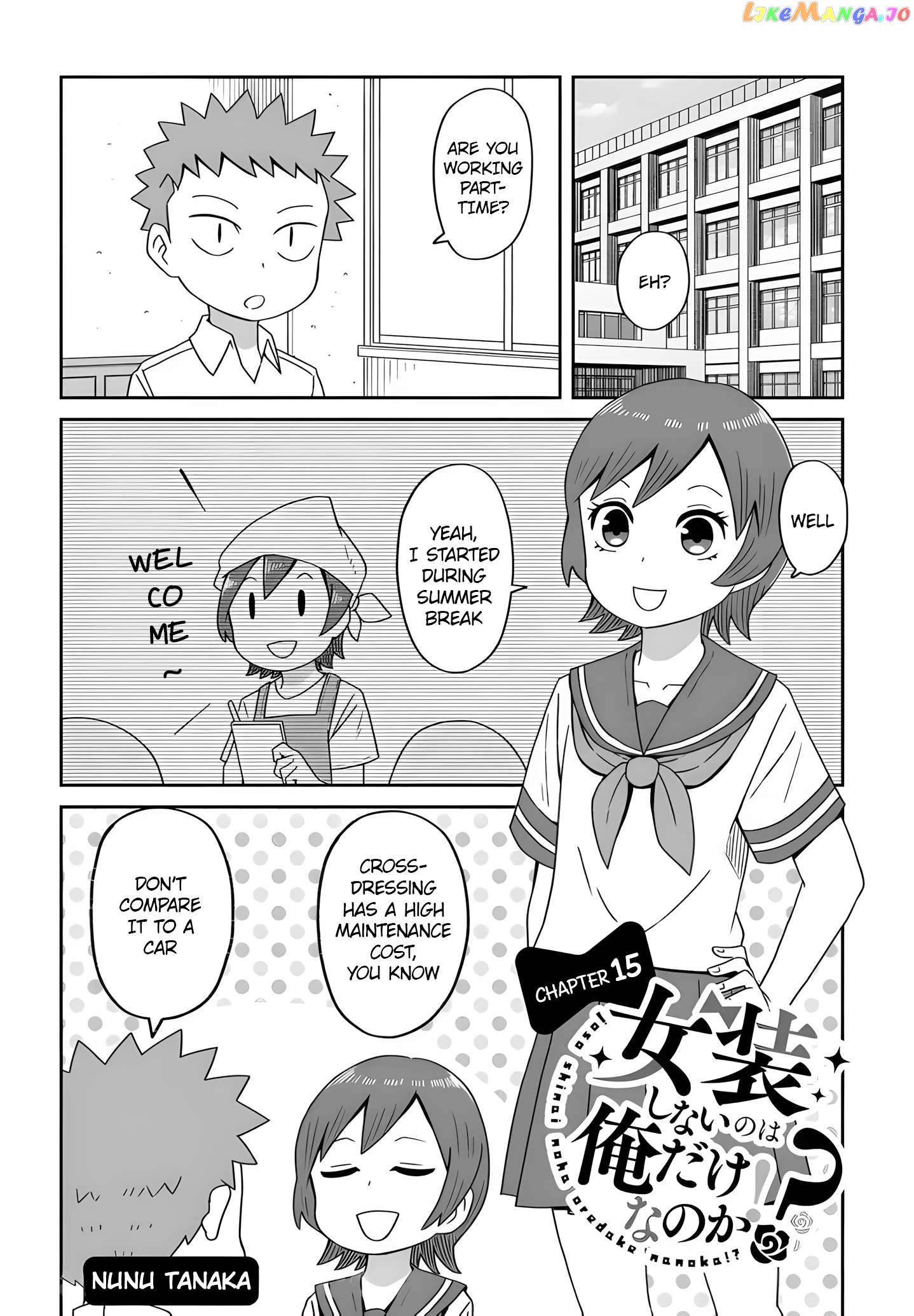 I'm the Only One Not Crossdressing!? Chapter 15 - page 1