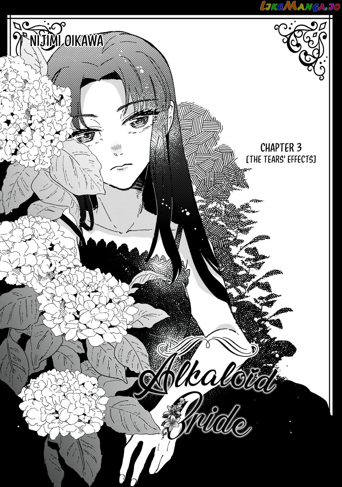 Alkaloid No Hanayome Chapter 3.1 - page 2