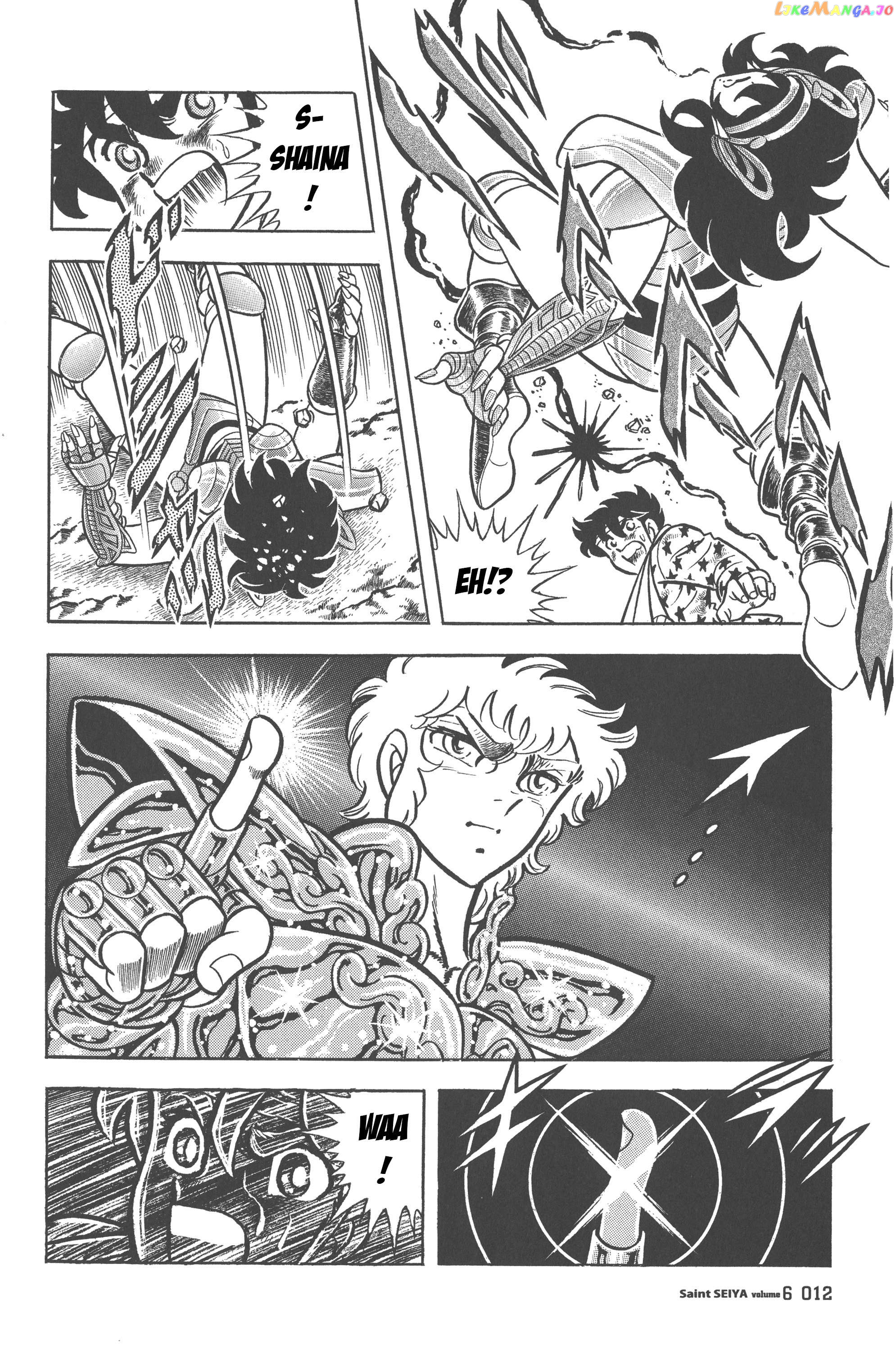 Saint Seiya (Kanzenban Edition) Chapter 26.2 - page 12