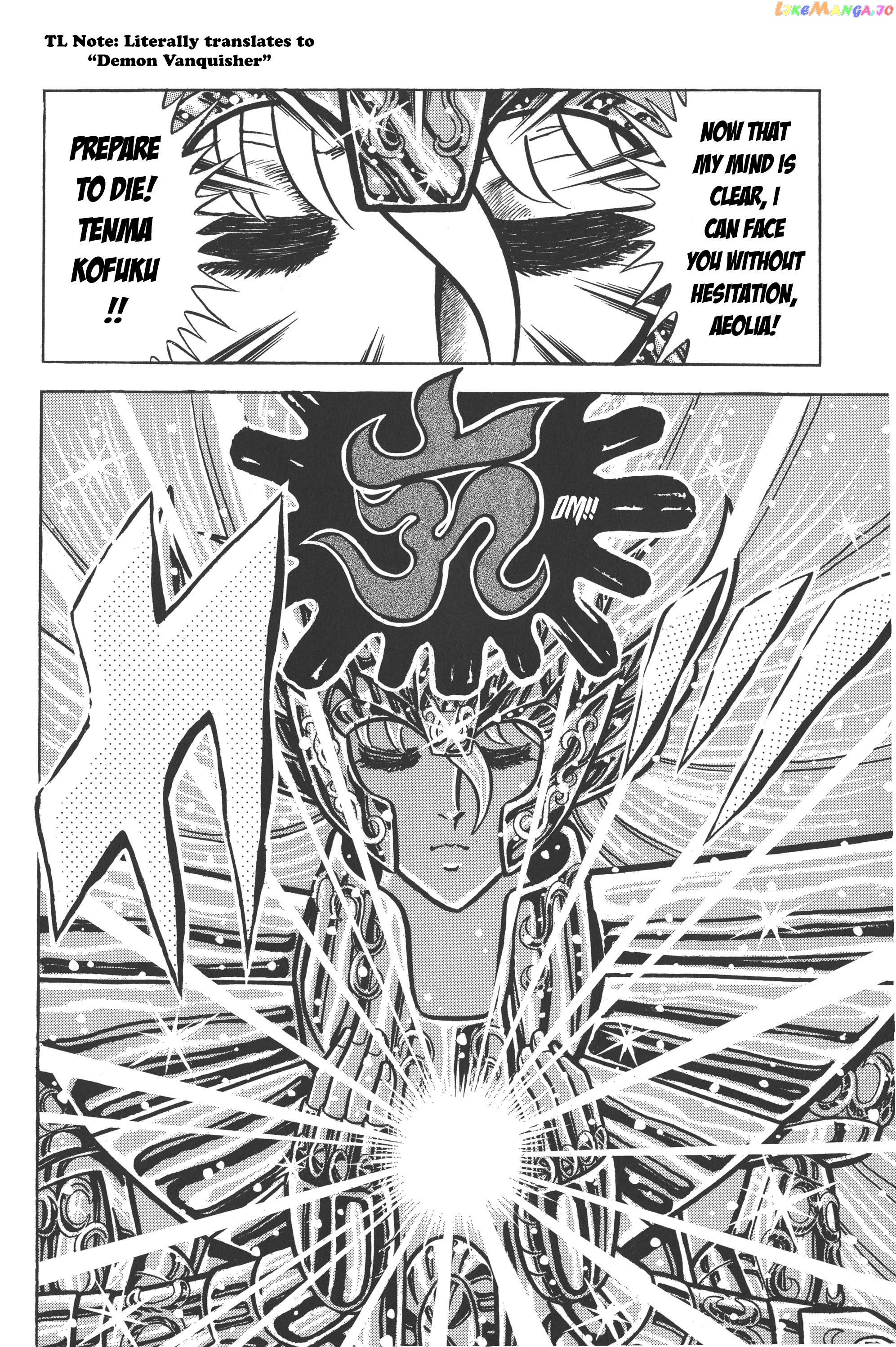 Saint Seiya (Kanzenban Edition) Chapter 28 - page 8