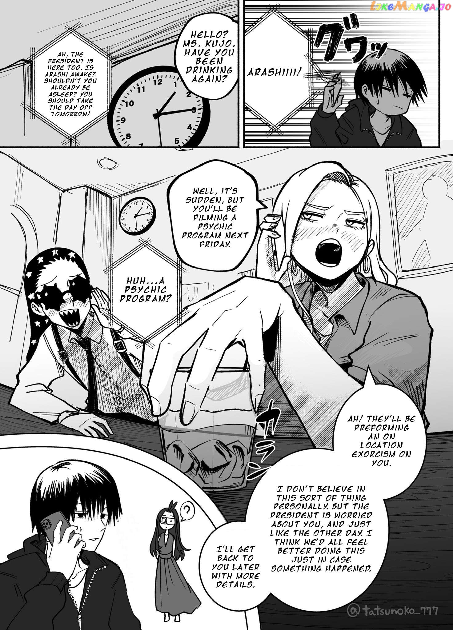 Mou Furenai Kimi Chapter 26 - page 5