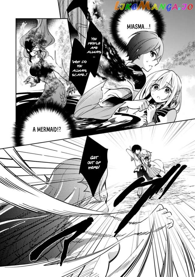 As A Virtuous Middle-Aged Man, My New Life Was Confirmed To Be Sss Rank Chapter 75 - page 7