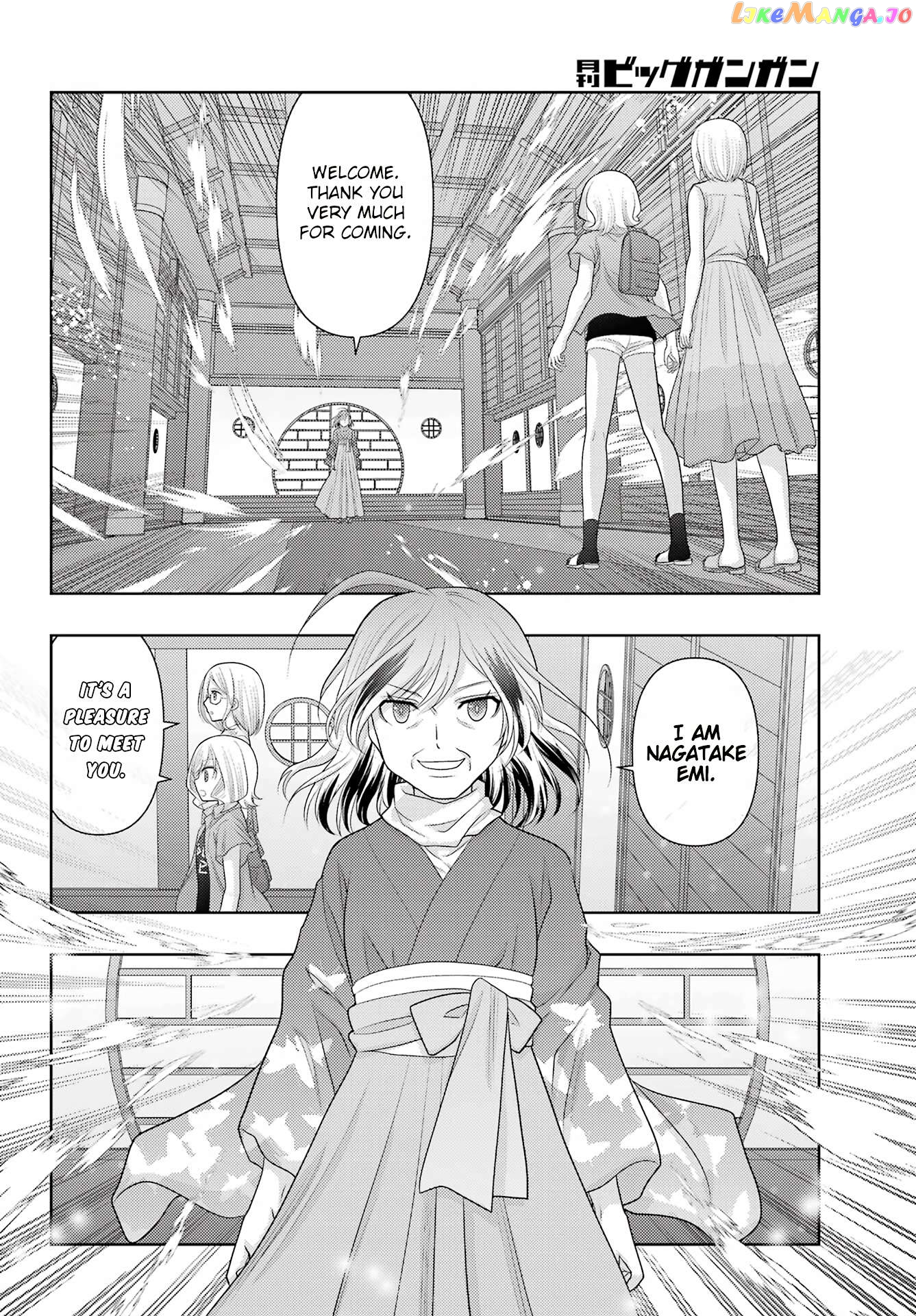 Shinohayu - The Dawn of Age Chapter 110 - page 24