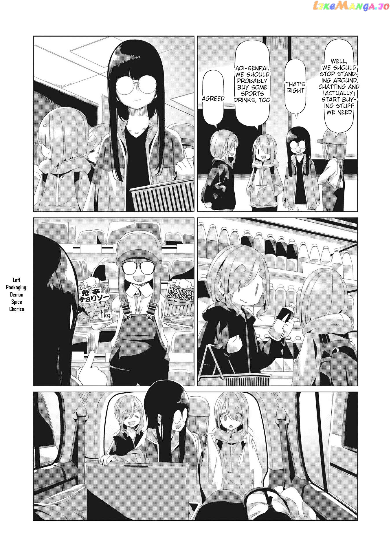 Yurucamp - Manga Chapter 82 - page 23