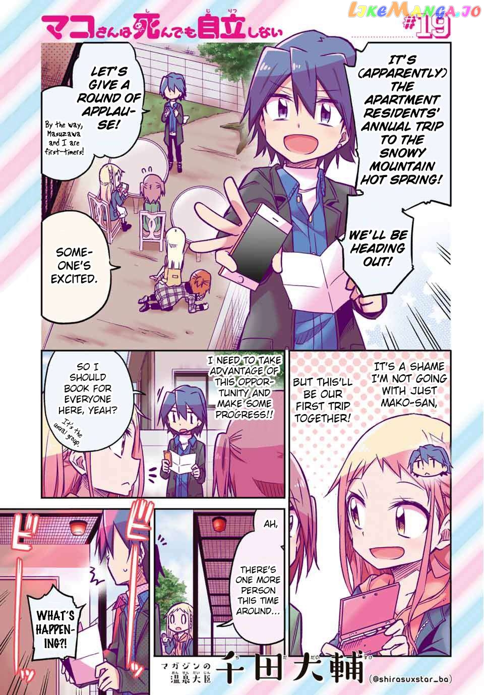 Mako-san Wa Shindemo Jiritsu Shinai Chapter 18 - page 1