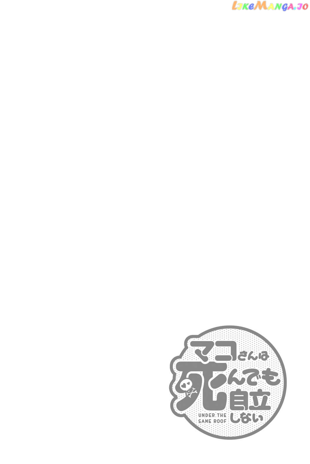 Mako-san Wa Shindemo Jiritsu Shinai Chapter 24 - page 9