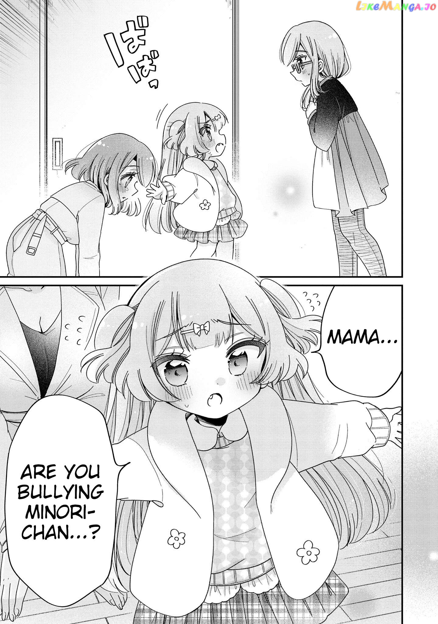 Onee-san wa Joshi Shougakusei ni Kyoumi ga arimasu. Chapter 58 - page 20