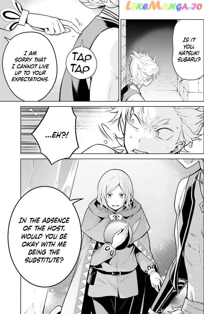 Re:zero Kara Hajimeru Isekai Seikatsu Dai 4-Shou - Seiiki To Gouyoku No Majo Chapter 44 - page 5