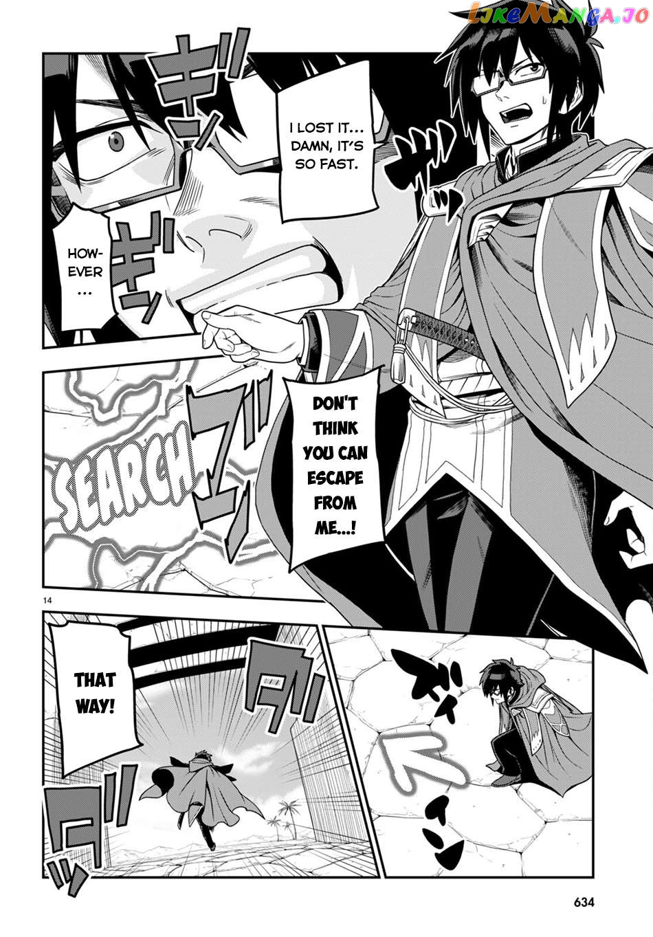 Konjiki no Moji Tsukai - Yuusha Yonin ni Makikomareta Unique Cheat Chapter 102 - page 15