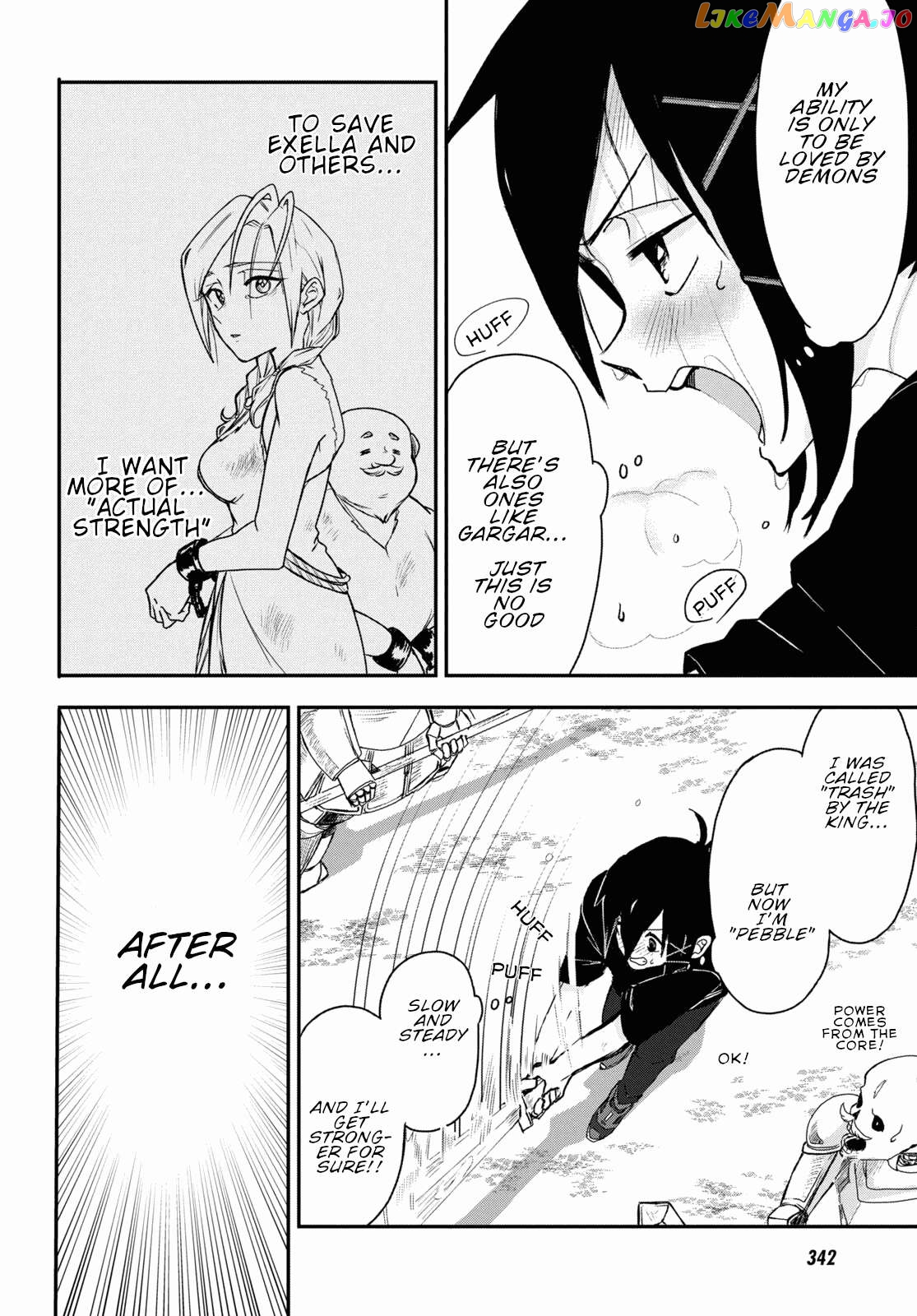 Even If I Was Reincarnated Into This Cruel World, My Cuteness Will Save Everyone! Chapter 6 - page 13