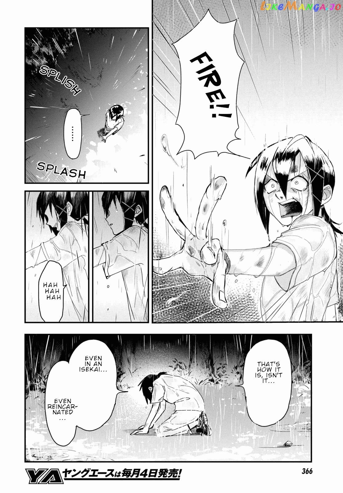 Even If I Was Reincarnated Into This Cruel World, My Cuteness Will Save Everyone! Chapter 6 - page 37