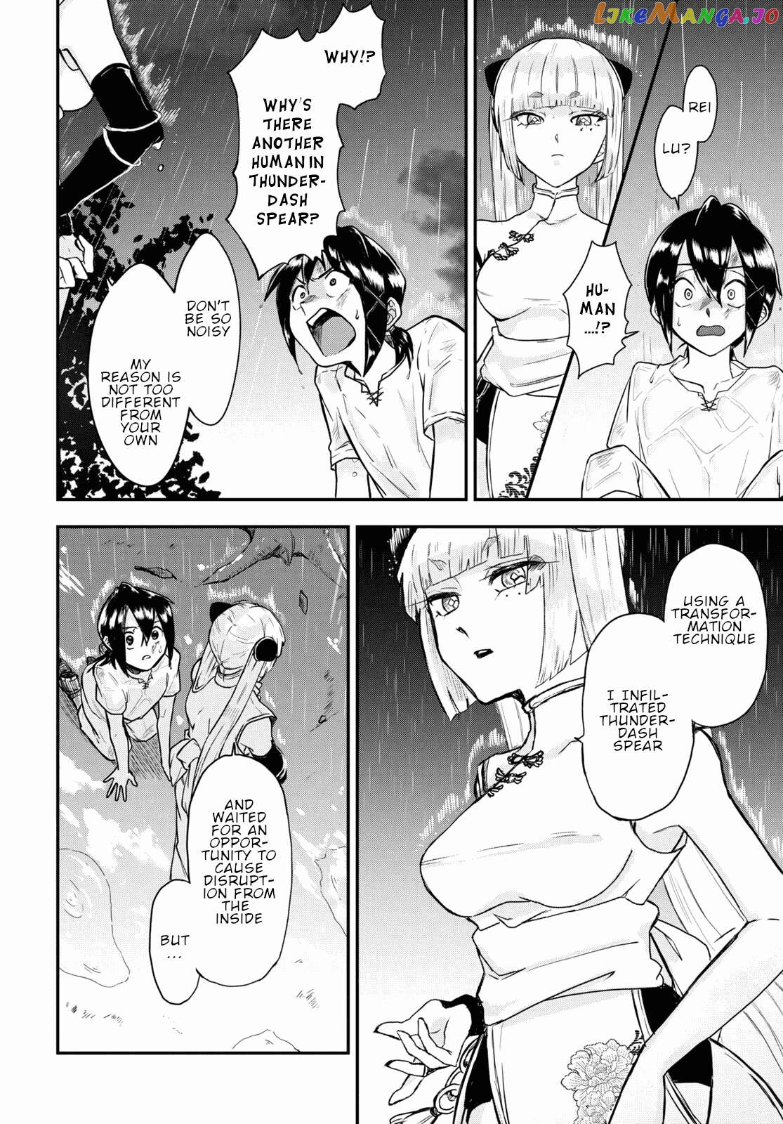 Even If I Was Reincarnated Into This Cruel World, My Cuteness Will Save Everyone! Chapter 7 - page 2