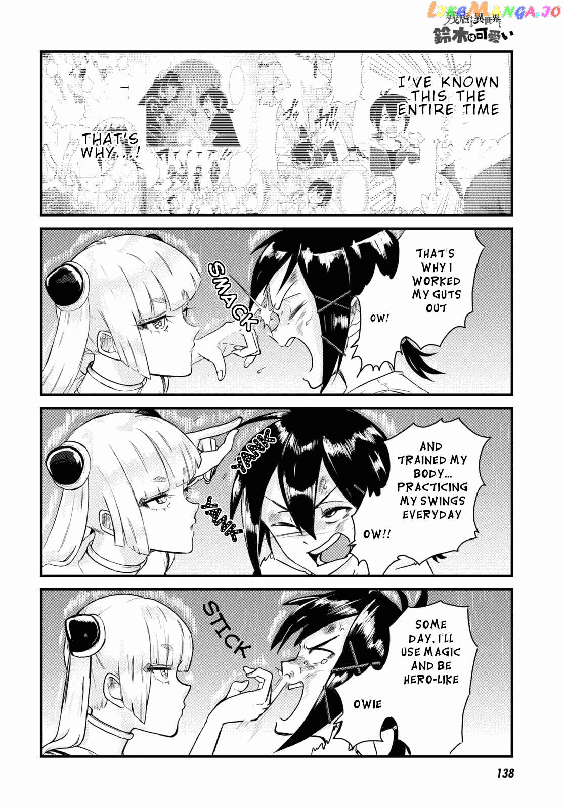 Even If I Was Reincarnated Into This Cruel World, My Cuteness Will Save Everyone! Chapter 7 - page 4