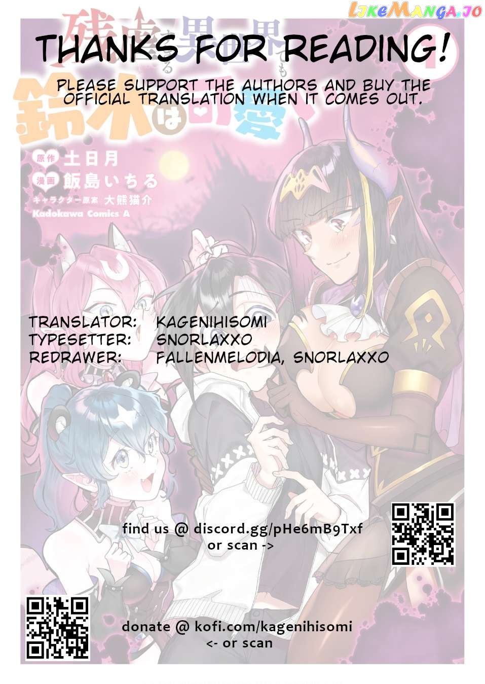 Even If I Was Reincarnated Into This Cruel World, My Cuteness Will Save Everyone! Chapter 8 - page 29