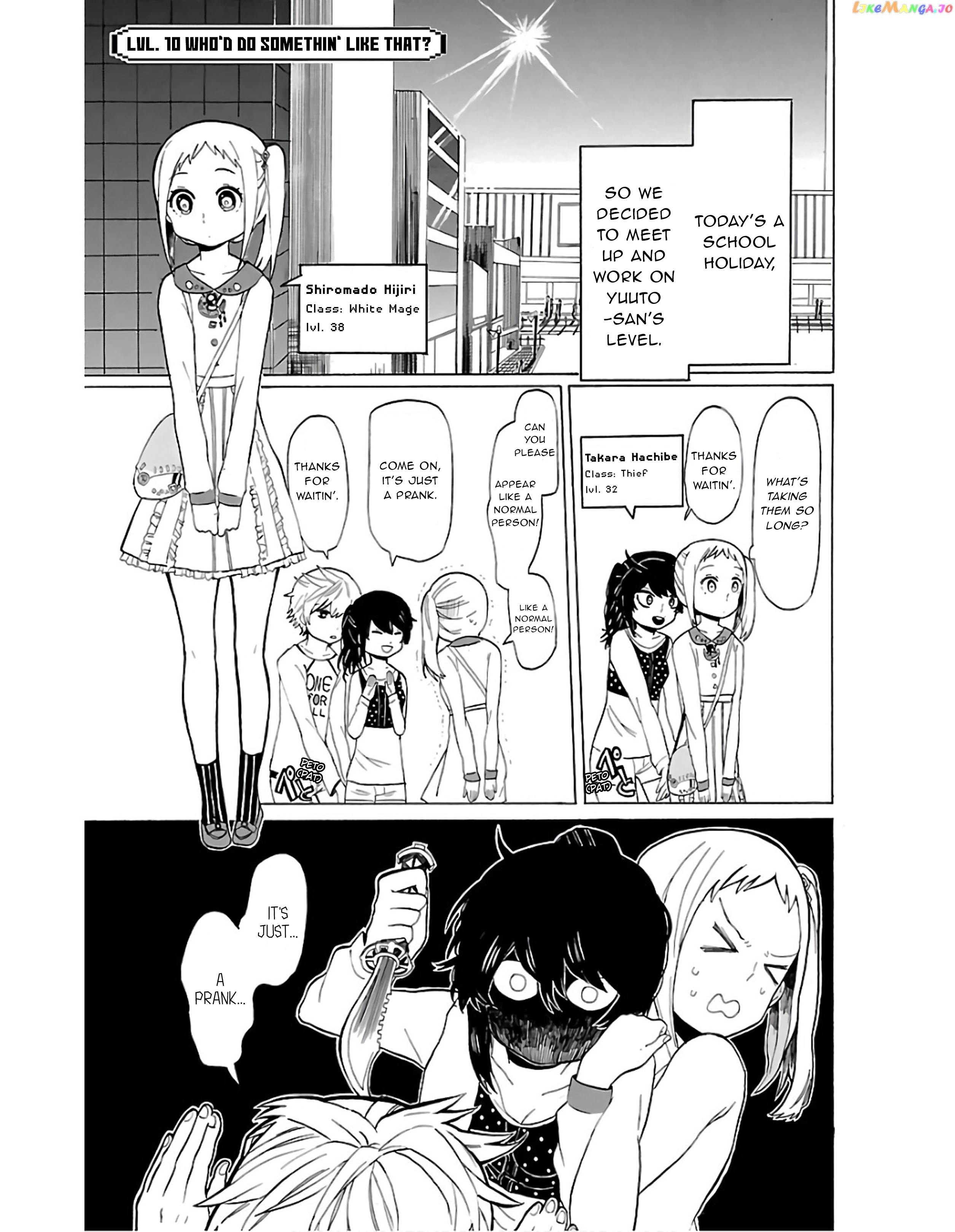 Paper Braver Chapter 10 - page 2