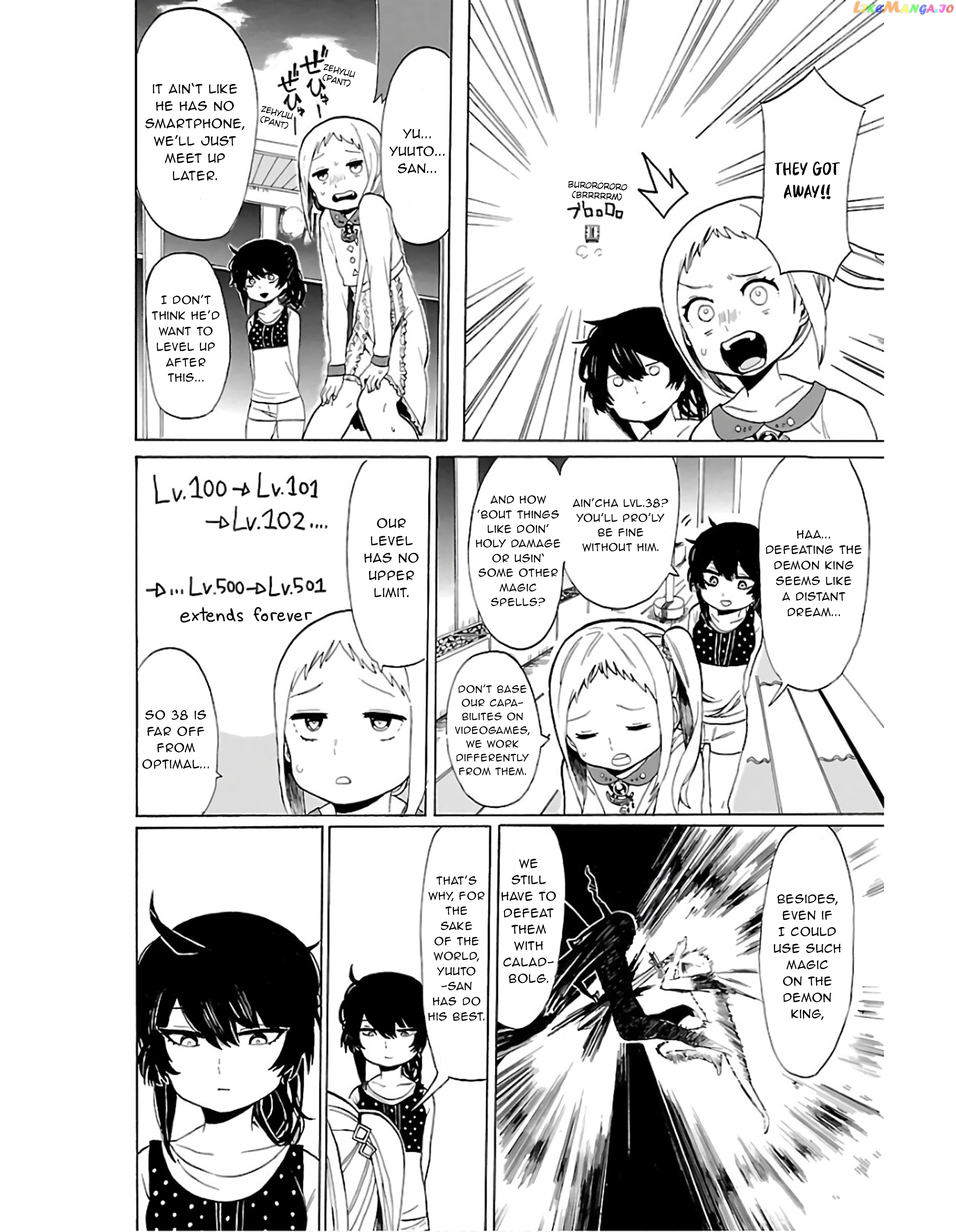 Paper Braver Chapter 10 - page 7
