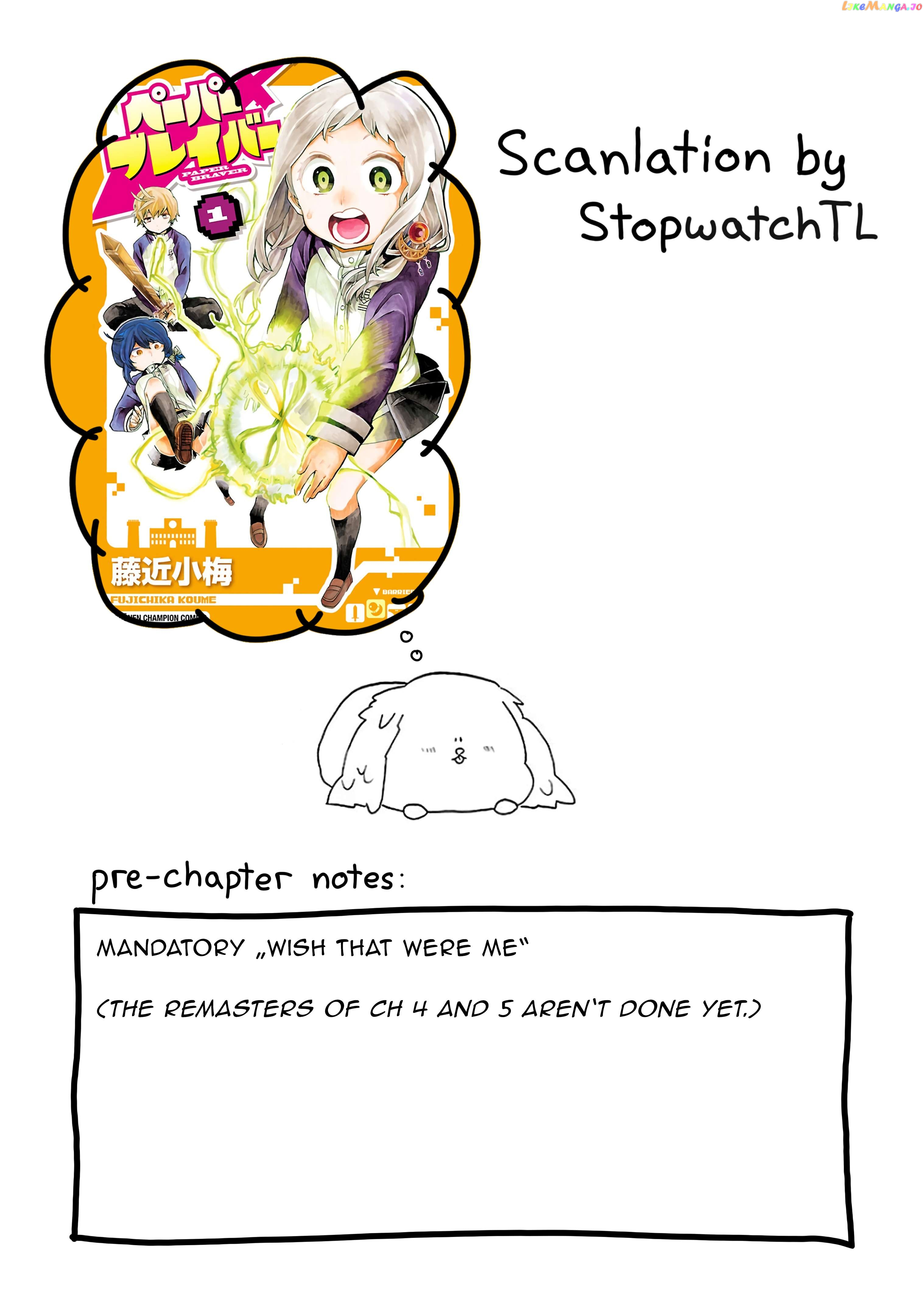 Paper Braver Chapter 11 - page 1