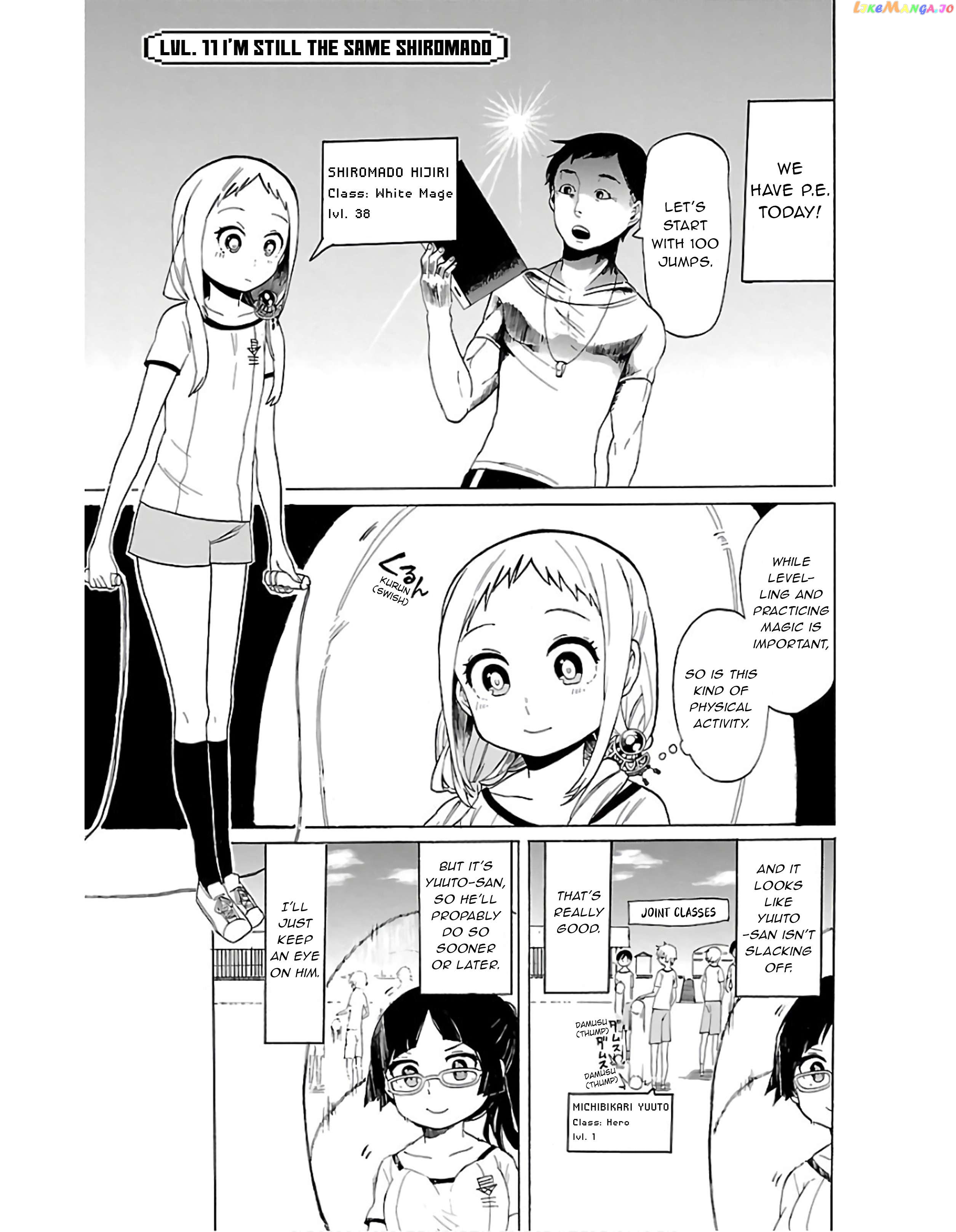 Paper Braver Chapter 11 - page 2