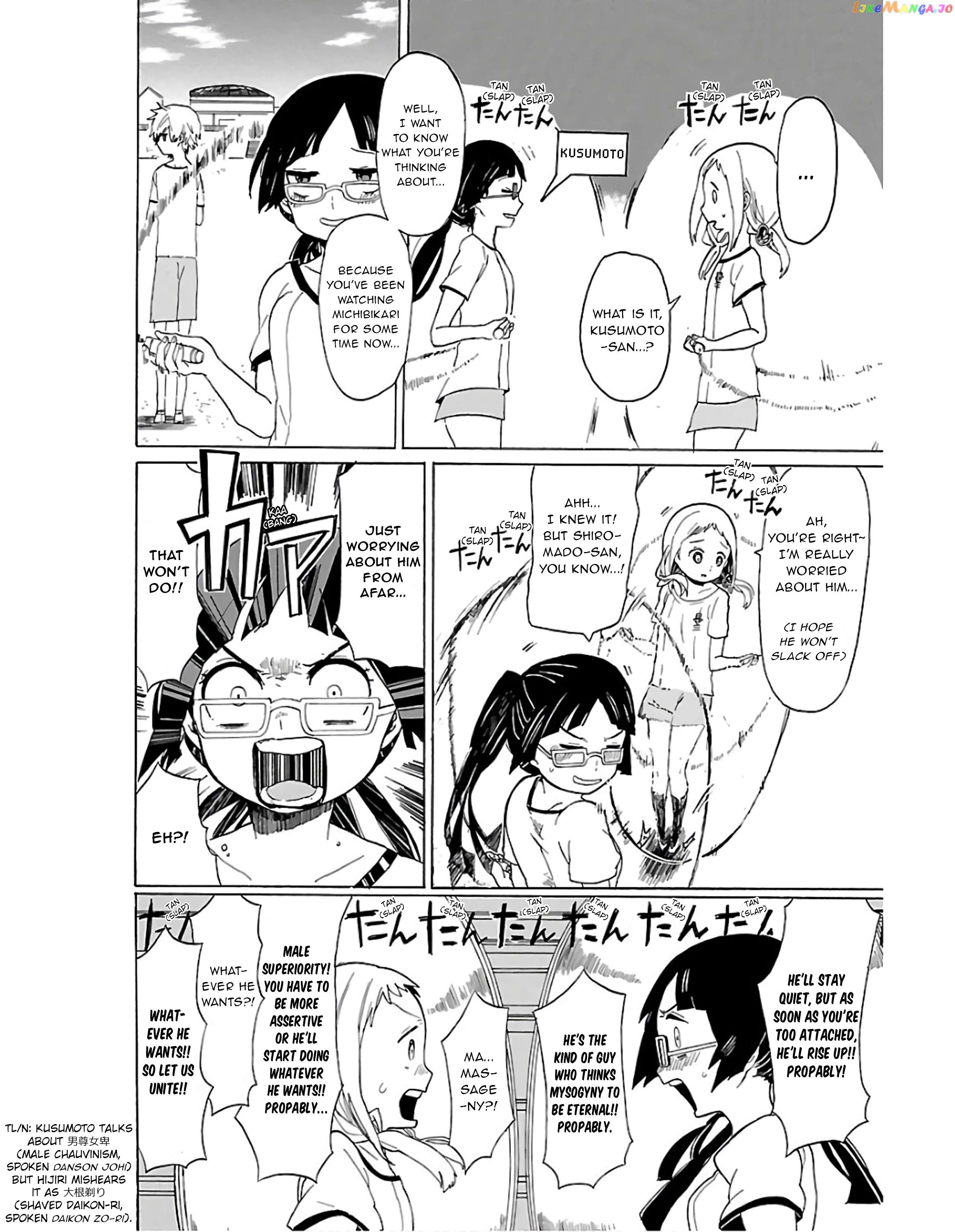 Paper Braver Chapter 11 - page 3