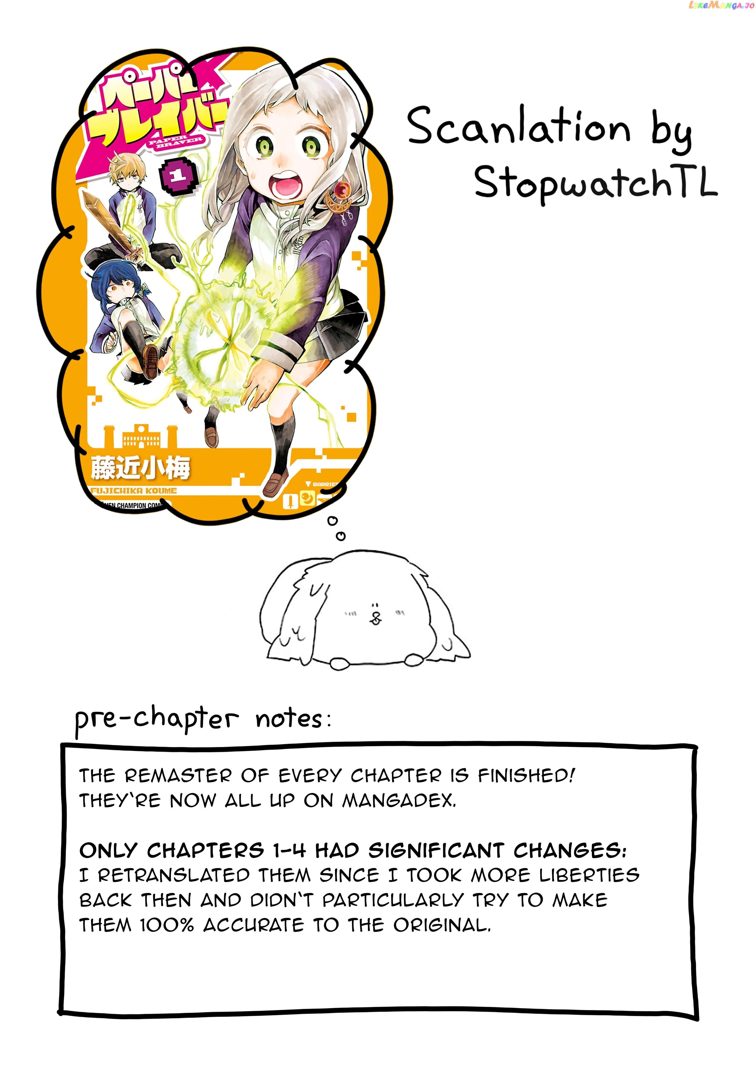 Paper Braver Chapter 12 - page 1