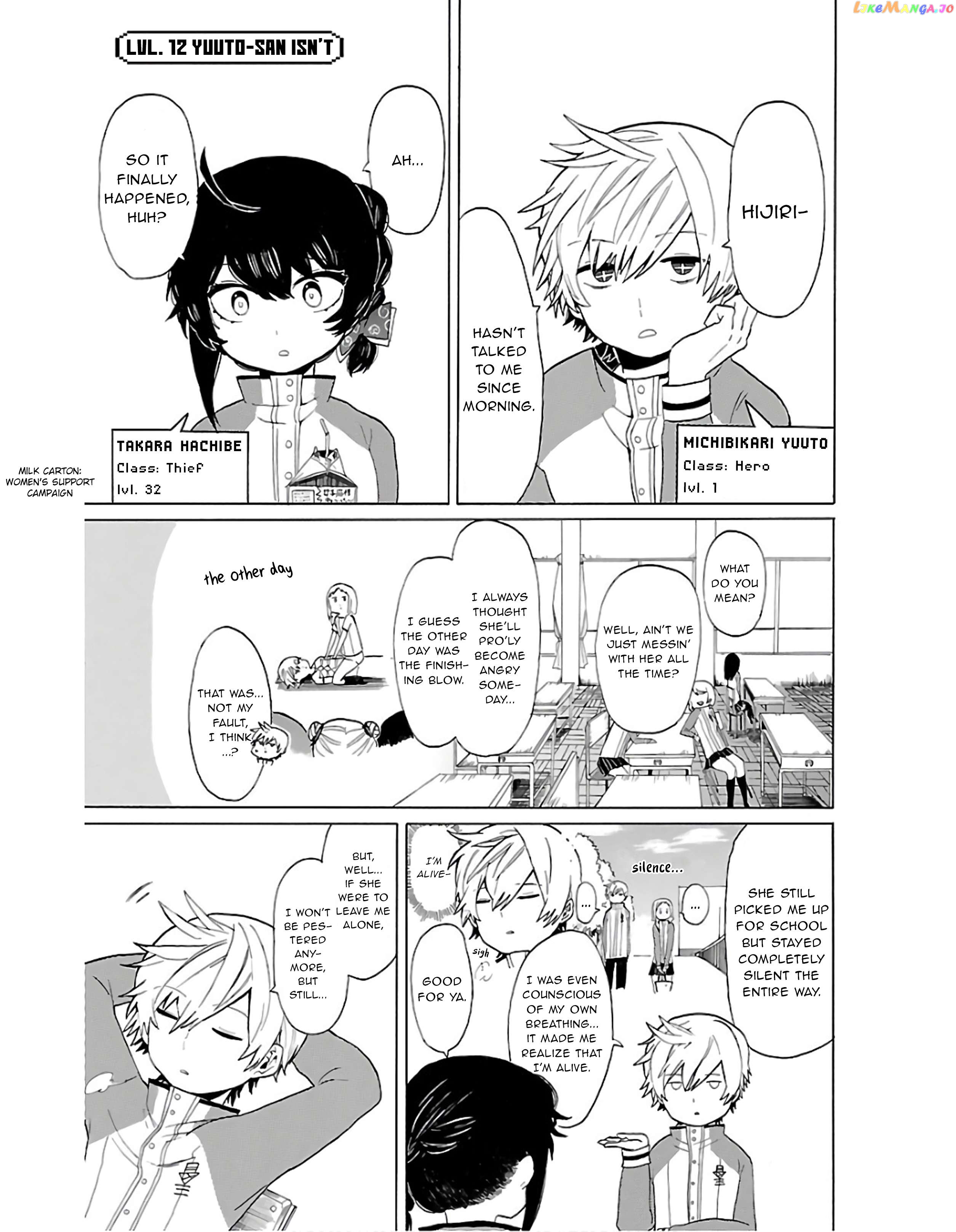 Paper Braver Chapter 12 - page 2