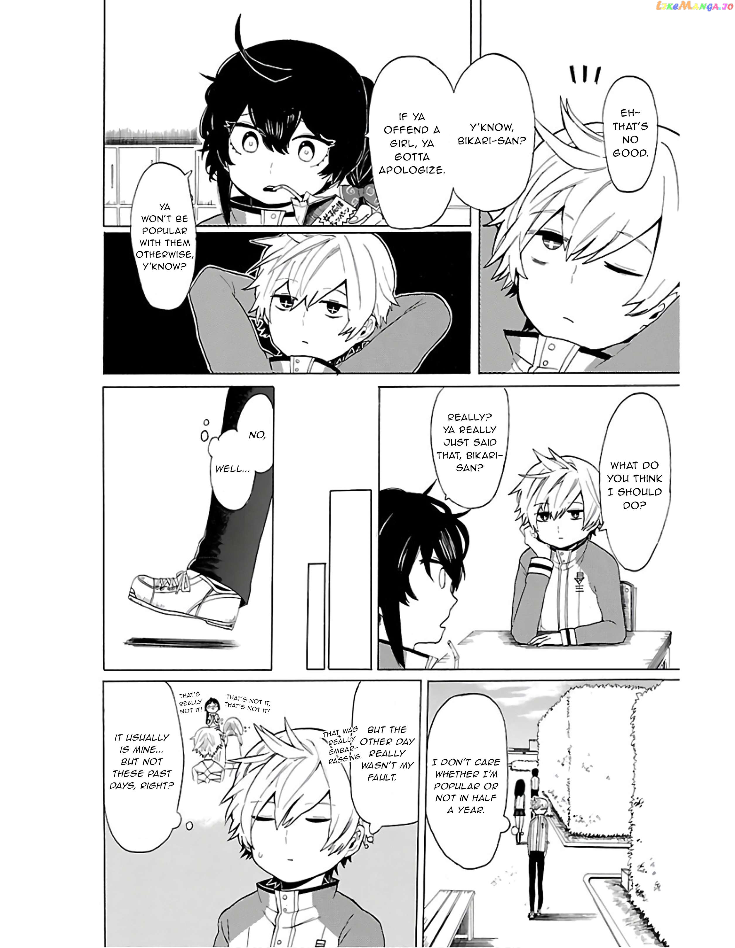 Paper Braver Chapter 12 - page 3