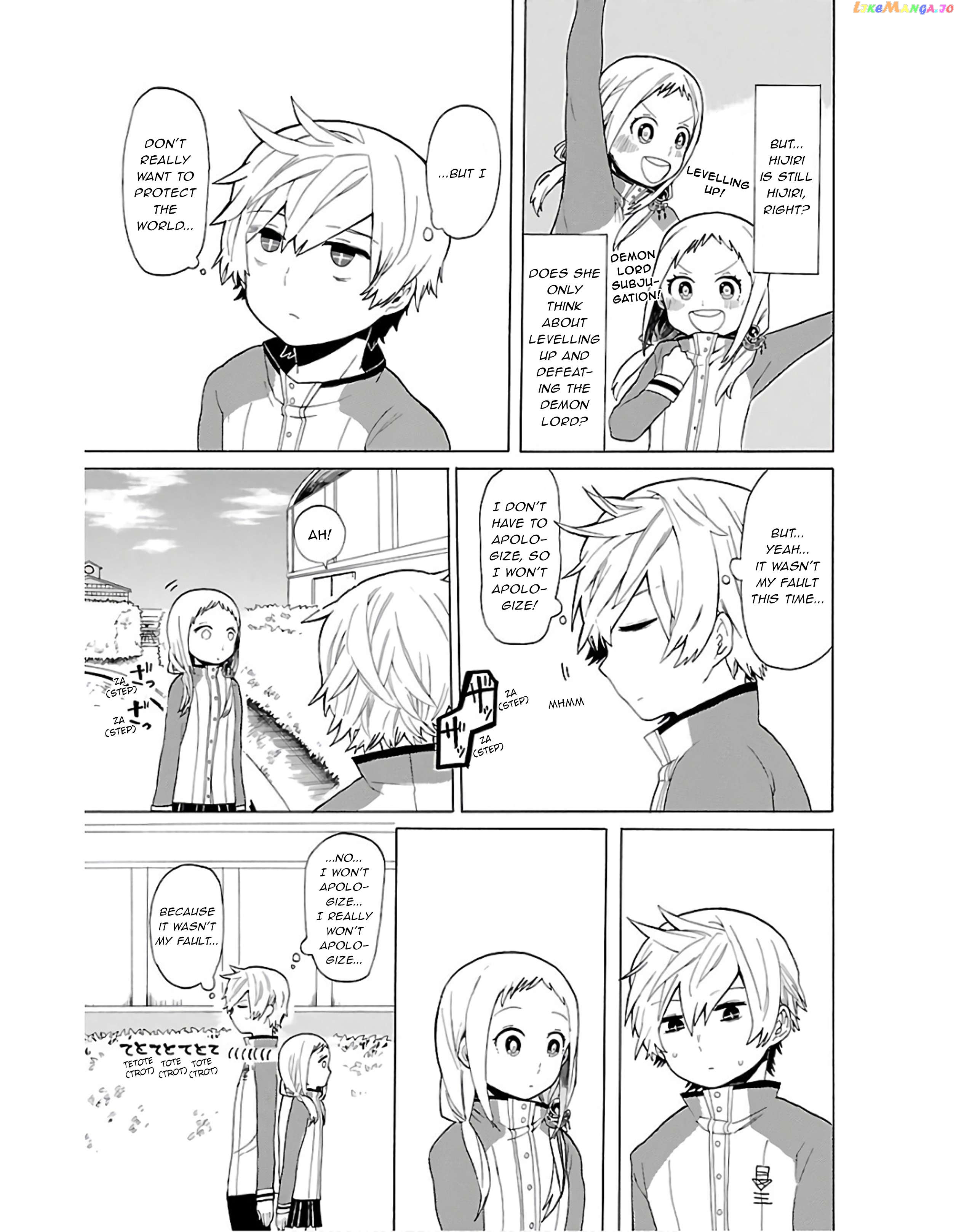 Paper Braver Chapter 12 - page 4