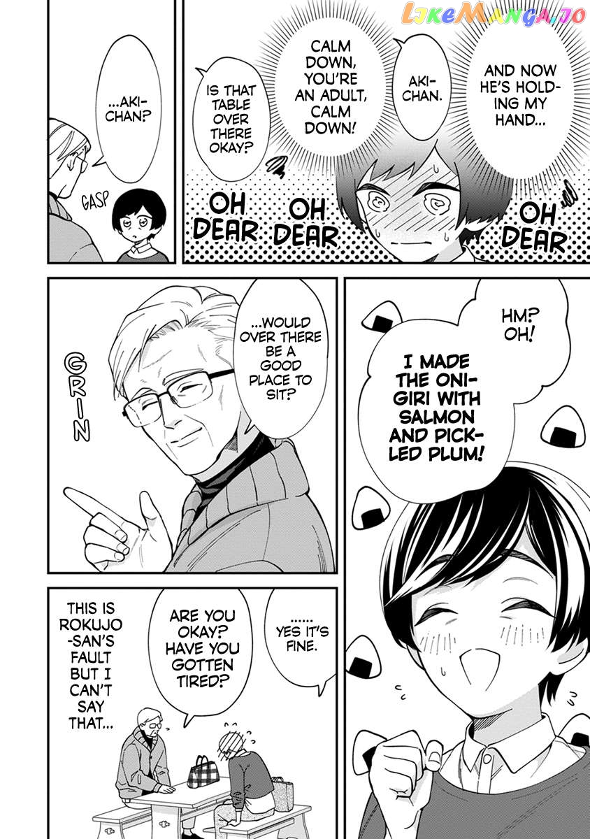 Gojuu, Rokujuu, Yorokonde Chapter 7 - page 4