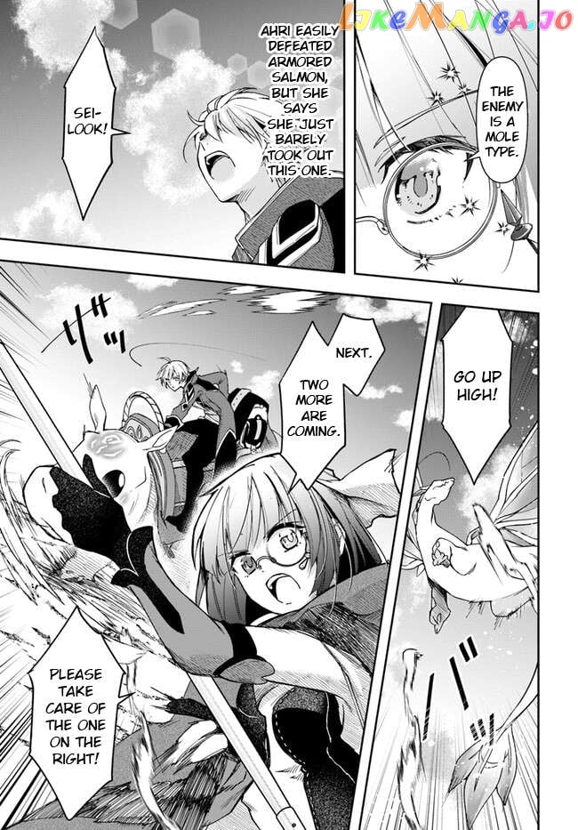 The Frontier Alchemist ~ I Can’t Go Back to That Job After You Made My Budget Zero Chapter 24.2 - page 6