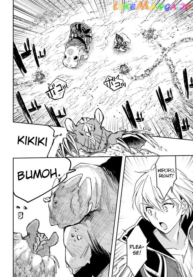The Frontier Alchemist ~ I Can’t Go Back to That Job After You Made My Budget Zero Chapter 24.2 - page 7