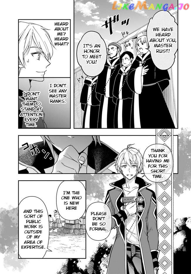 The Frontier Alchemist ~ I Can’t Go Back to That Job After You Made My Budget Zero Chapter 25.1 - page 5