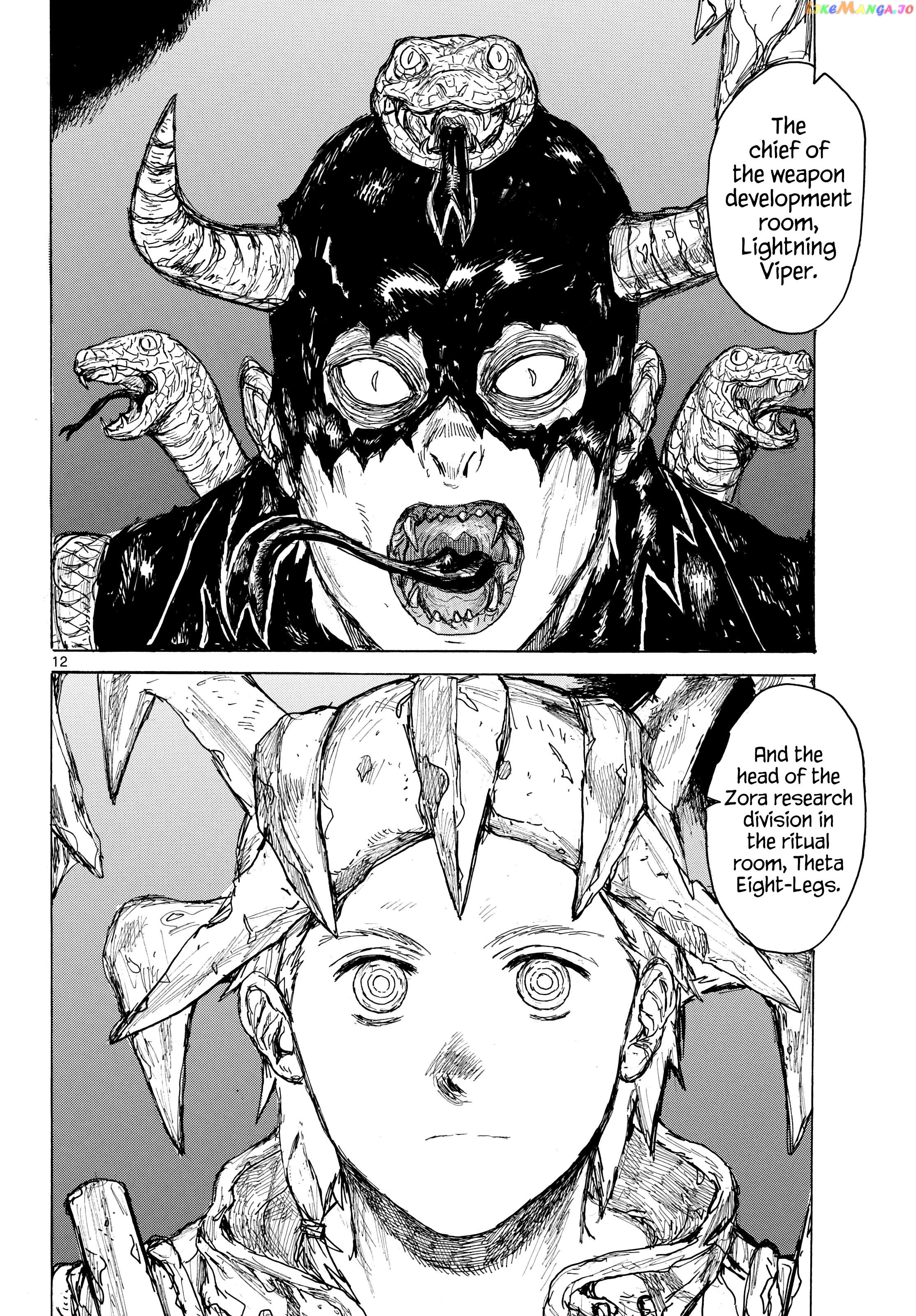 Dai Dark Chapter 43 - page 12