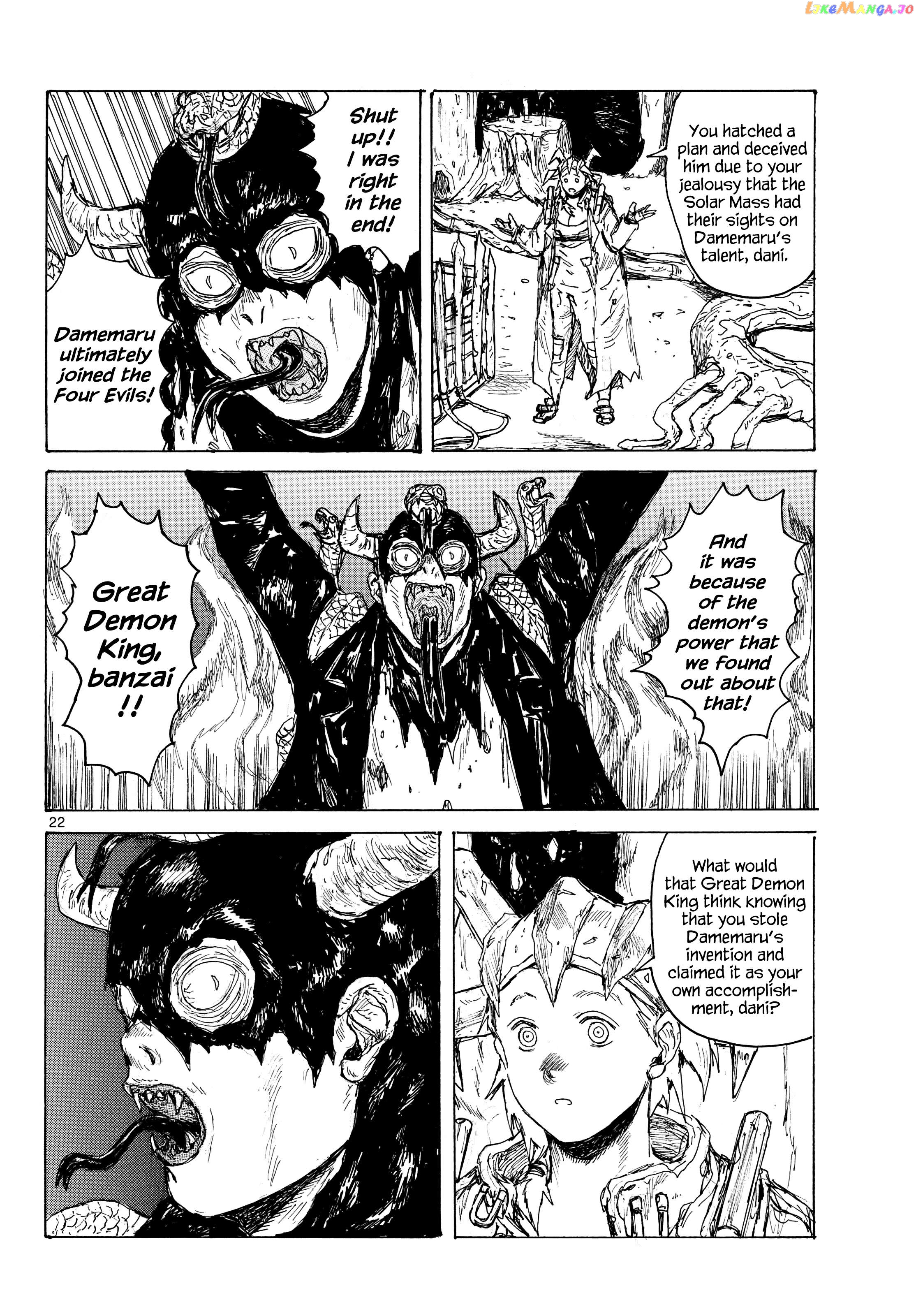 Dai Dark Chapter 43 - page 22
