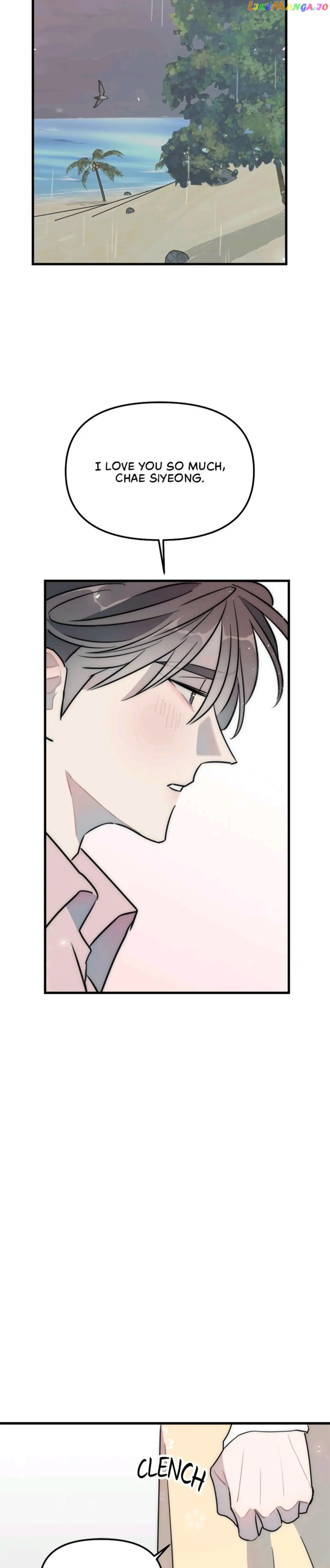 The Impure Type of Friendship Chapter 47 - page 18