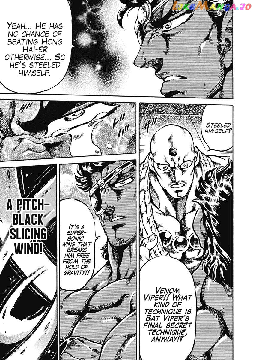 Otokojuku Gaiden - Date Omito Chapter 46 - page 6