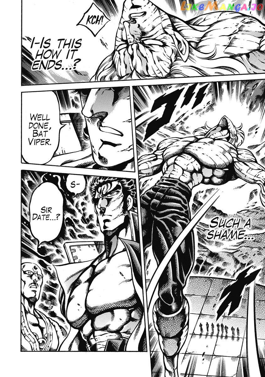 Otokojuku Gaiden - Date Omito Chapter 47 - page 12