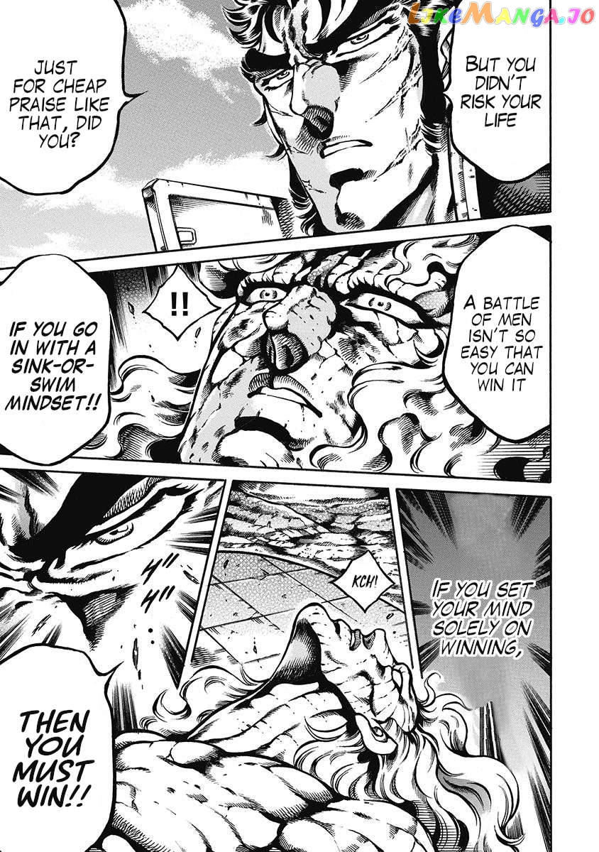 Otokojuku Gaiden - Date Omito Chapter 47 - page 13