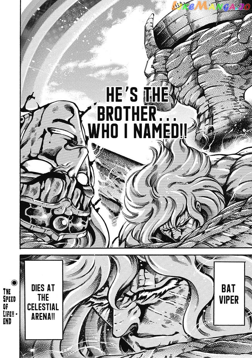 Otokojuku Gaiden - Date Omito Chapter 47 - page 31
