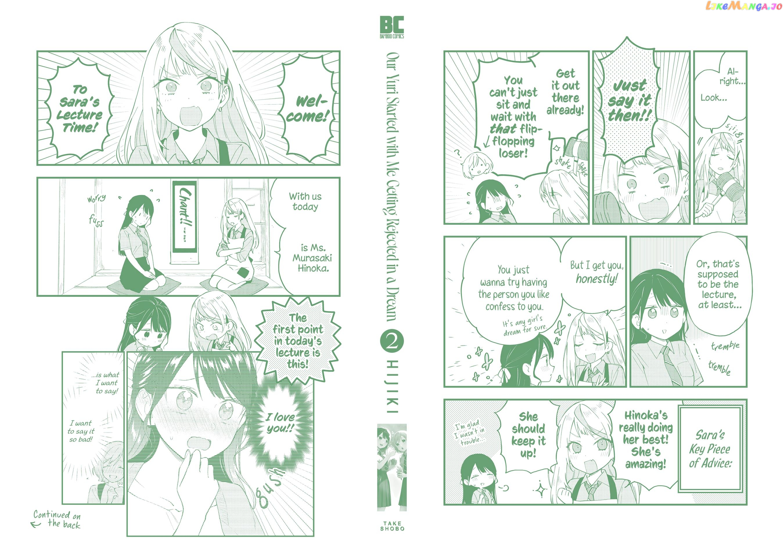 A Yuri Manga That Starts With Getting Rejected In A Dream chapter 26.2 - page 21