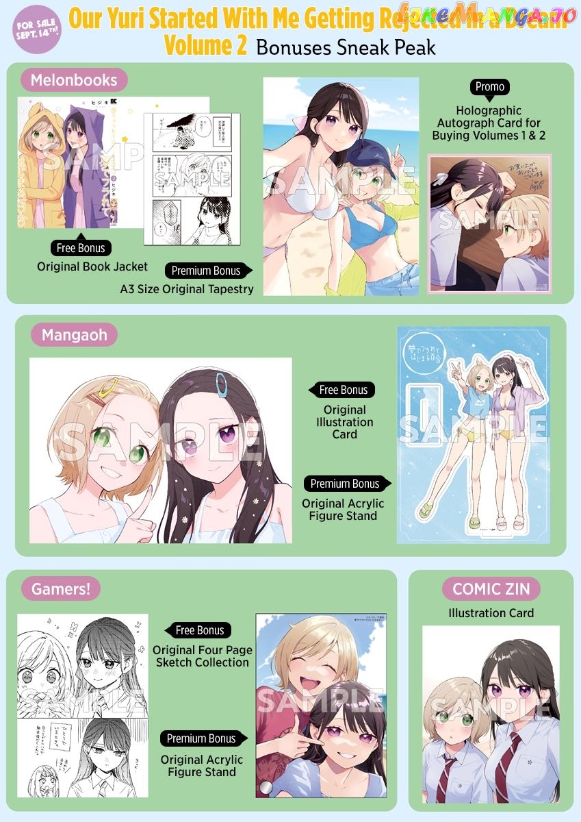 A Yuri Manga That Starts With Getting Rejected In A Dream chapter 27 - page 8