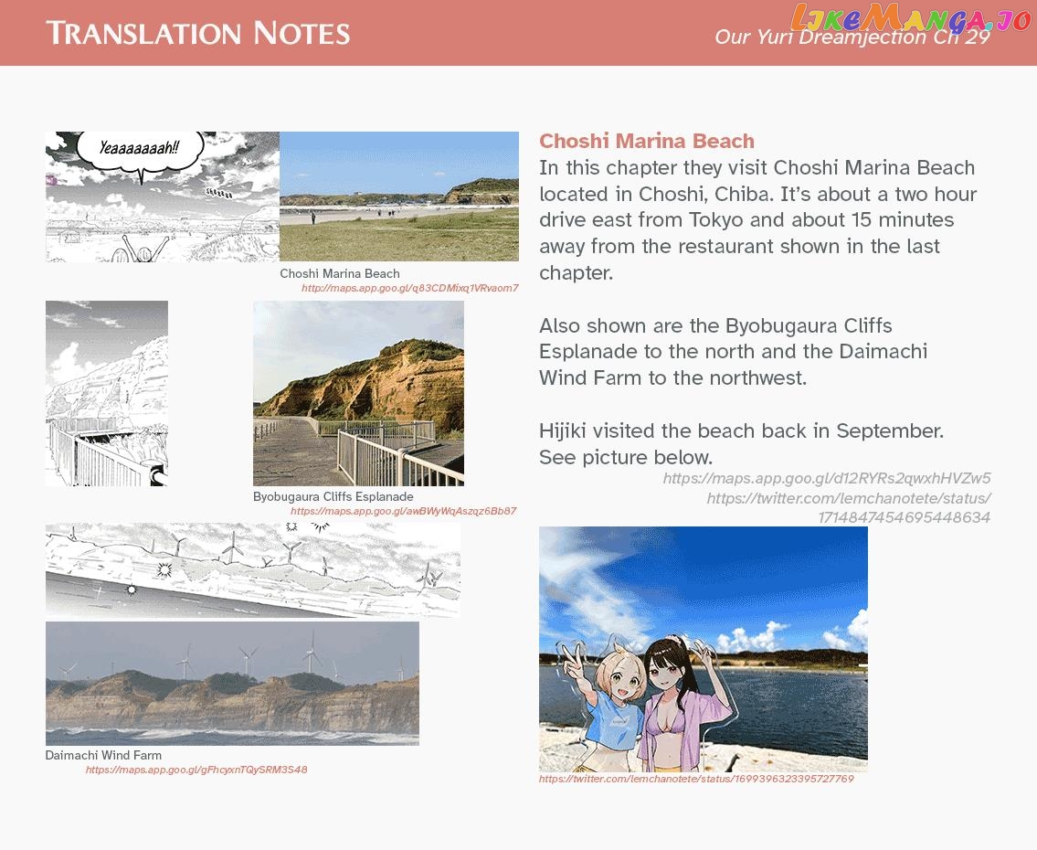 A Yuri Manga That Starts With Getting Rejected In A Dream chapter 29 - page 11