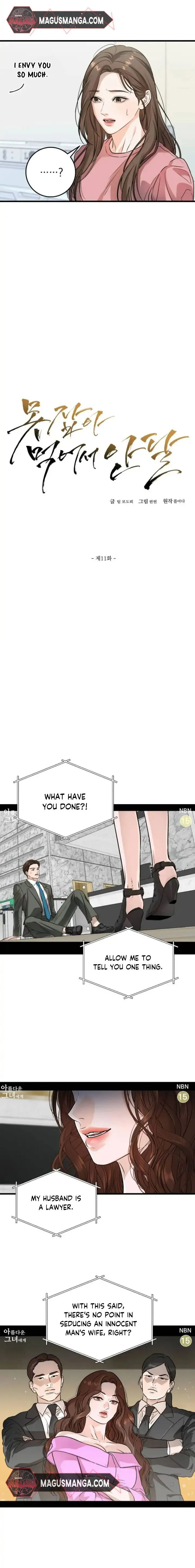 I Can't Wait To Eat You Chapter 11 - page 5