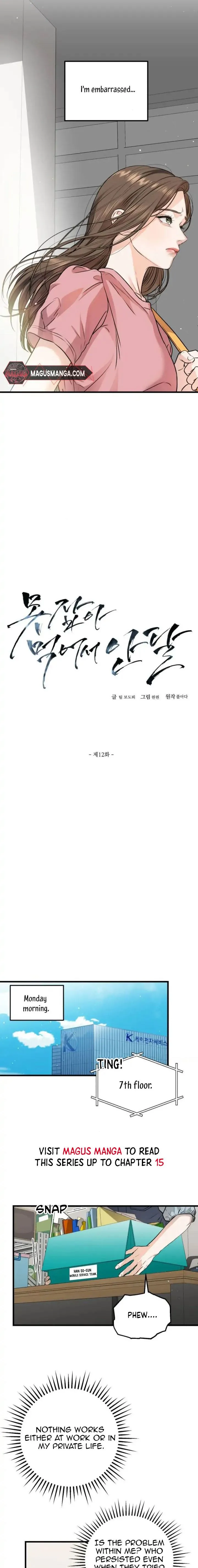 I Can't Wait To Eat You Chapter 12 - page 4